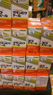 �т���������񂪁[��