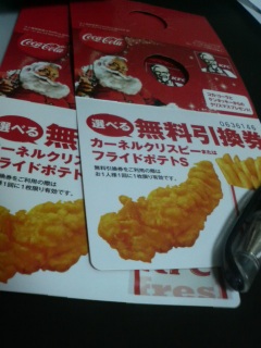 �N���X�}�X����