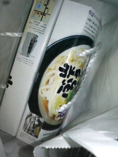 ���y�Y�ΐ�