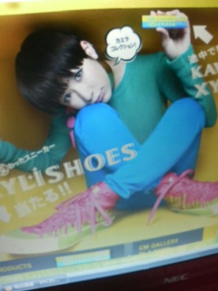 �����Ȃ��I