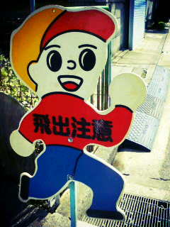 ����ɂ��Ă�