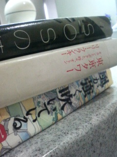 �ǂ񂾖{�Ƃ��ǂޖ{�Ƃ�