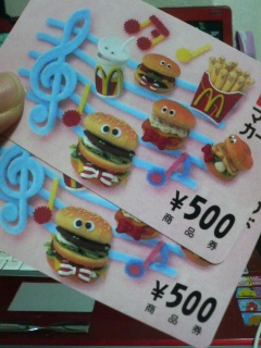 �܂����ǂȂ����