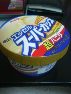 ���̃~�j�~�j�����@���΂𐁂����I