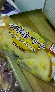 �n���E�B�[���I���̂S