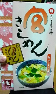 �����߂�I